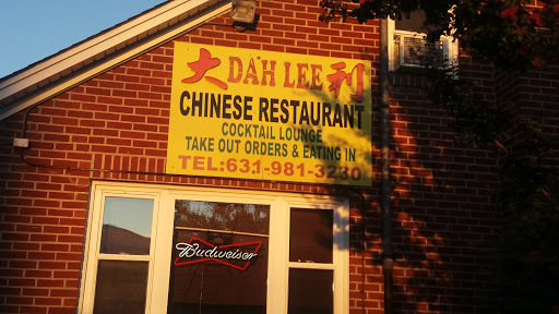 DAH Lee Restaurant